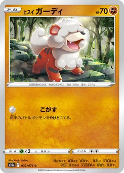 Pokémon-Karte Hisuian Growlithe 032/071