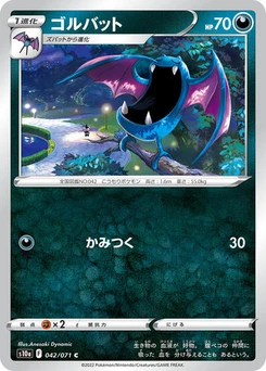 Pokémon-Karte Golbat 042/071