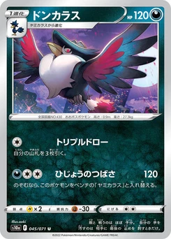 Pokémon-Karte Honchkrow 045/071