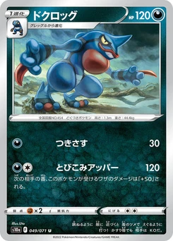 Pokémon-Karte Toxicroak 049/071
