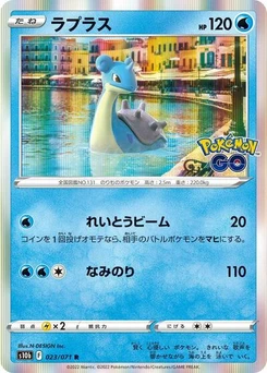 Pokémon-Karte Lapras 023/071