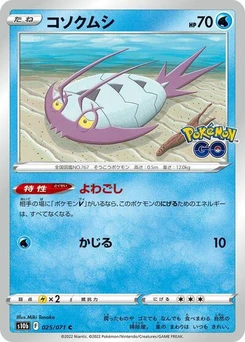Pokémon-Karte Wimpod 025/071