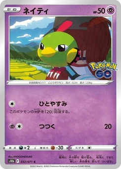 Pokémon-Karte Natu 032/071