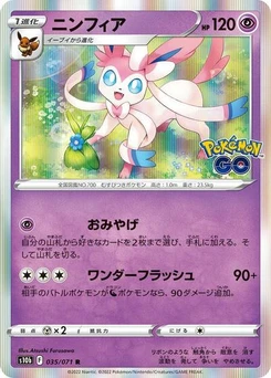 Pokémon-Karte Sylveon 035/071