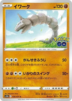 Pokémon-Karte Onix 036/071