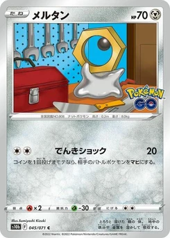 Pokémon-Karte Meltan 045/071