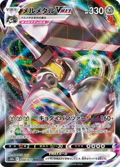 Pokémon-Karte Melmetal VMAX 048/071