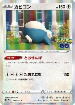 Pokémon-Karte Snorlax 056/071