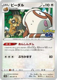Pokémon-Karte Bibarel 061/071