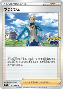 Pokémon-Karte Blanche 070/071