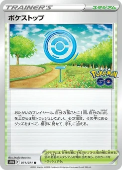 Pokémon-Karte PokStop 071/071