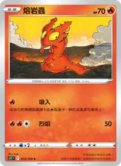 Pokémon-Karte Slugma 015/100