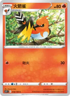 Pokémon-Karte Fletchinder 018/100