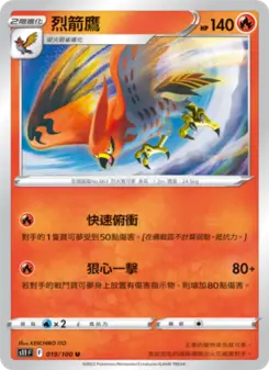 Pokémon-Karte Talonflame 019/100