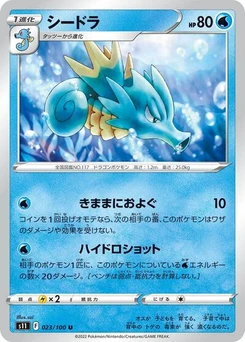 Pokémon-Karte Seadra 023/100