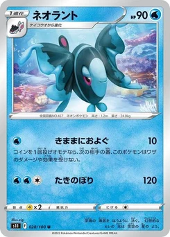 Pokémon-Karte Lumineon 028/100