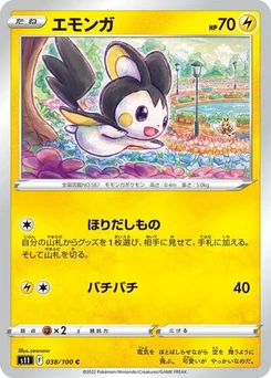 Pokémon-Karte Emolga 038/100