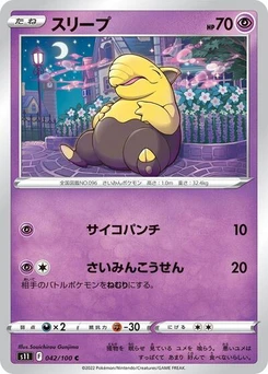 Pokémon-Karte Drowzee 042/100