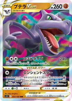 Pokémon-Karte Aerodactyl VSTAR 057/100