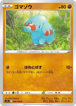 Pokémon-Karte Phanpy 058/100