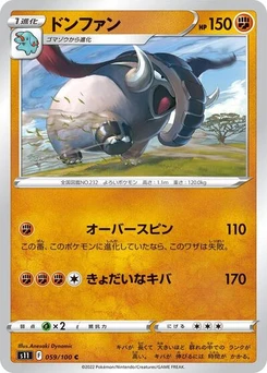 Pokémon-Karte Donphan 059/100