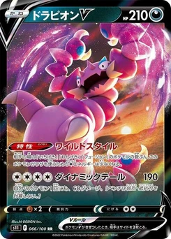 Pokémon-Karte Drapion V 066/100