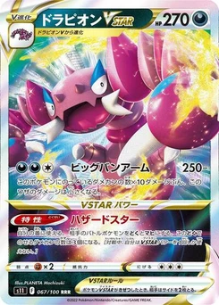 Pokémon-Karte Drapion VSTAR 067/100