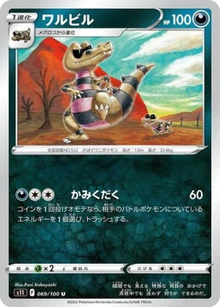 Pokémon-Karte Krokorok 069/100