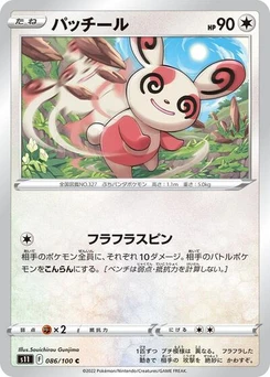 Pokémon-Karte Spinda 086/100