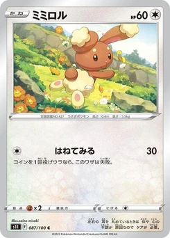 Pokémon-Karte Buneary 087/100
