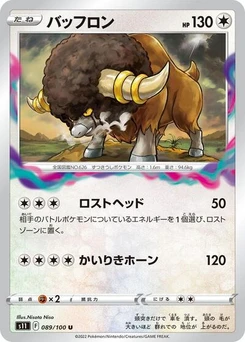 Pokémon-Karte Bouffalant 089/100