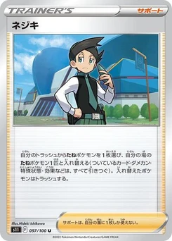 Pokémon-Karte Thorton 097/100