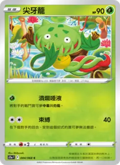 Pokémon-Karte Carnivine 004/068