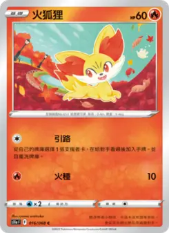 Pokémon-Karte Fennekin 016/068