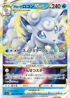 Pokémon-Karte Alolan Vulpix VSTAR 023/068