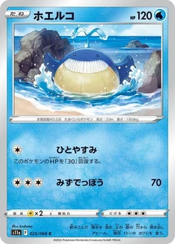 Pokémon-Karte Wailmer 025/068
