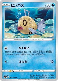 Pokémon-Karte Feebas 027/068
