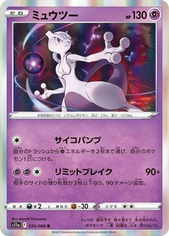 Pokémon-Karte Mewtwo 035/068