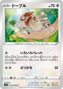 Pokémon-Karte Smeargle 054/068