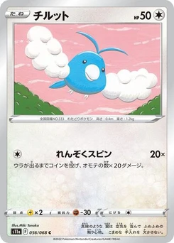 Pokémon-Karte Swablu 056/068