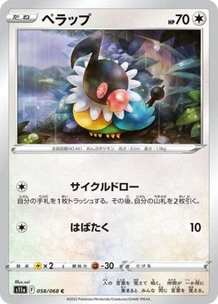Pokémon-Karte Chatot 058/068