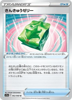 Pokémon-Karte Emergency Jelly 062/068