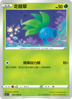 Pokémon-Karte Oddish 001/098