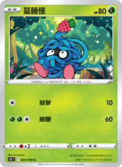 Pokémon-Karte Tangela 004/098