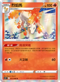 Pokémon-Karte Rapidash 011/098