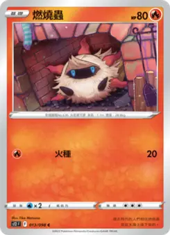 Pokémon-Karte Larvesta 013/098