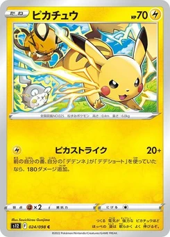 Pokémon-Karte Pikachu 024/098