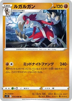 Pokémon-Karte Lycanroc 054/098