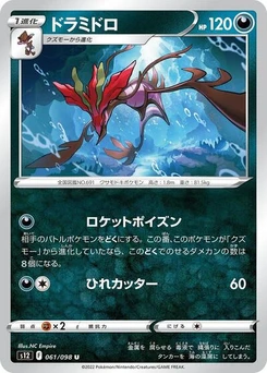 Pokémon-Karte Dragalge 061/098