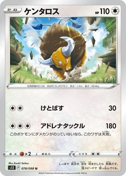 Pokémon-Karte Tauros 078/098